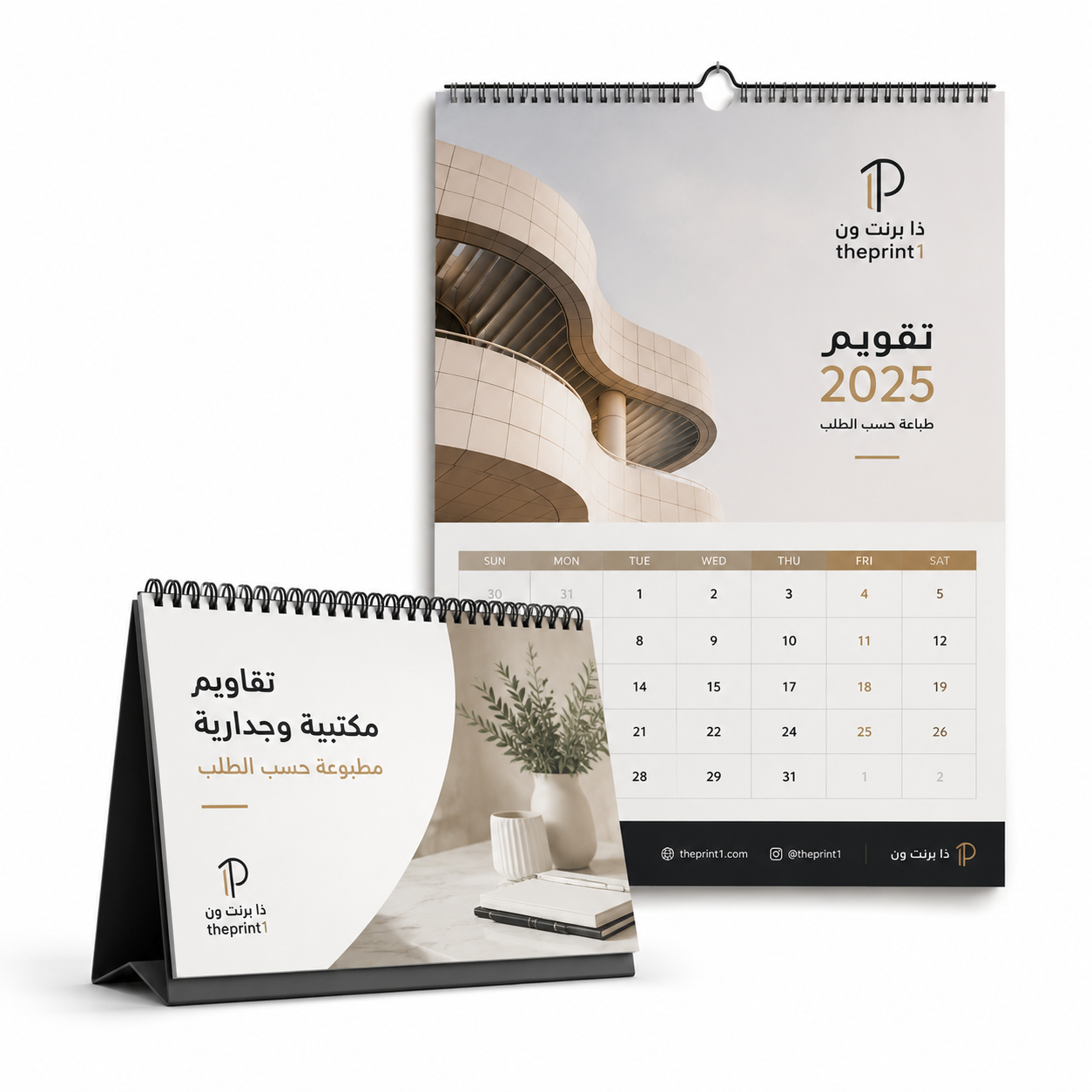 تقاويم مكتبية وجدارية مطبوعة مطبوعة حسب الطلب بجودة عالية لتعزيز علامتك التجارية