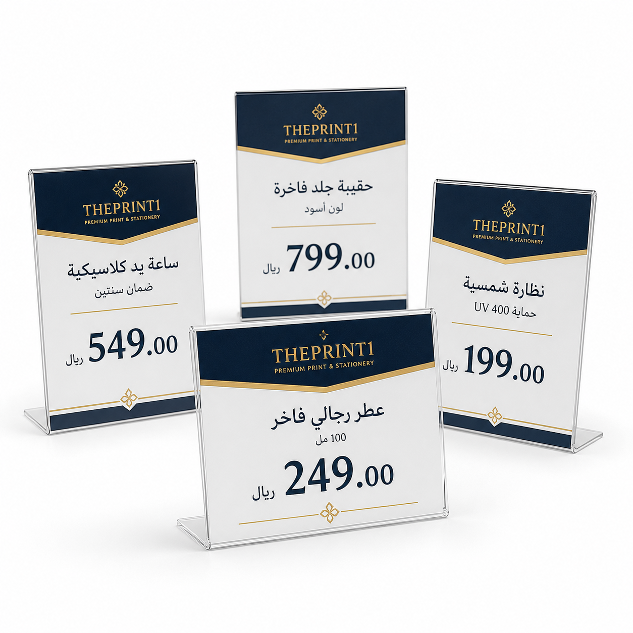 بطاقات أسعار للمنتجات