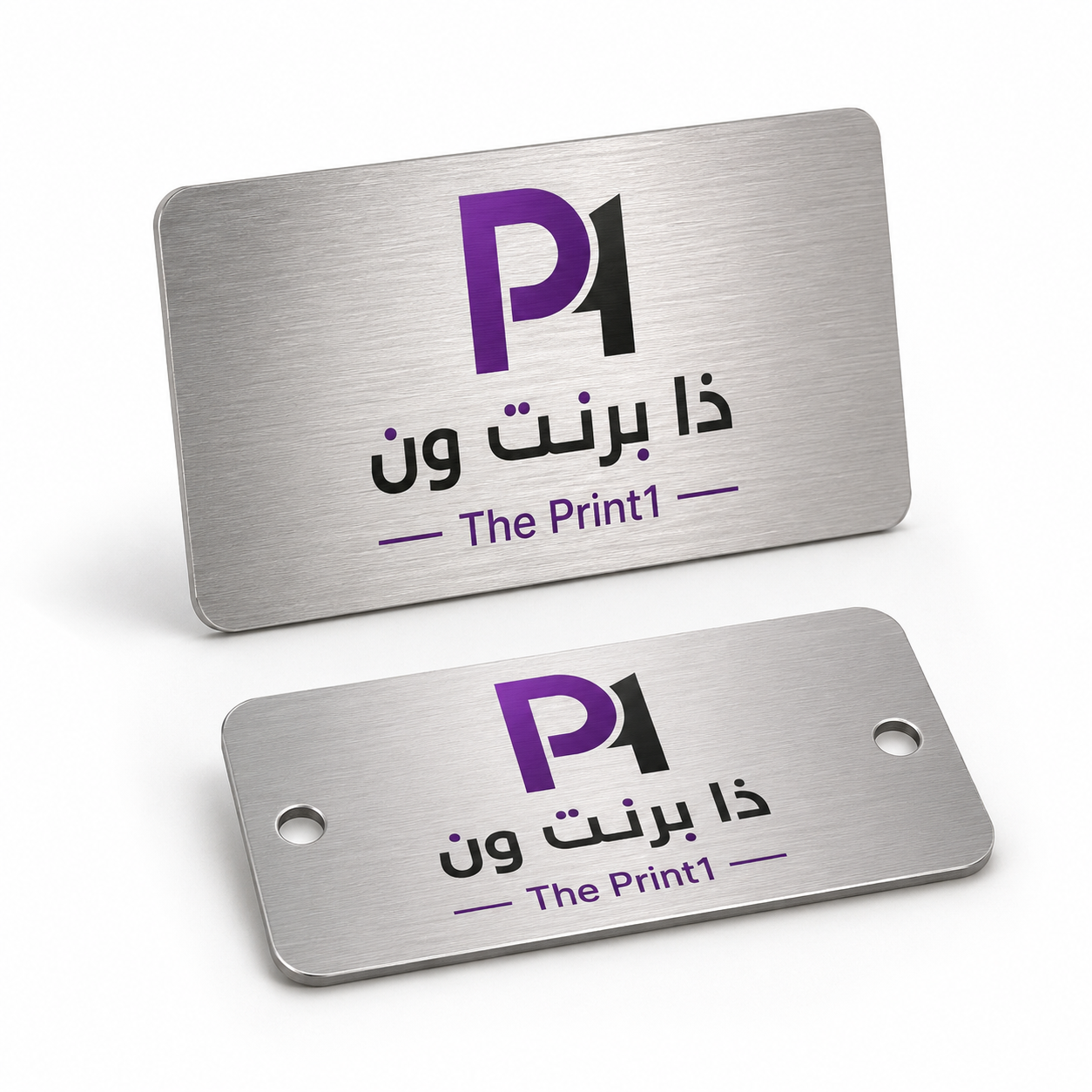 لوحات معدنية صغيرة