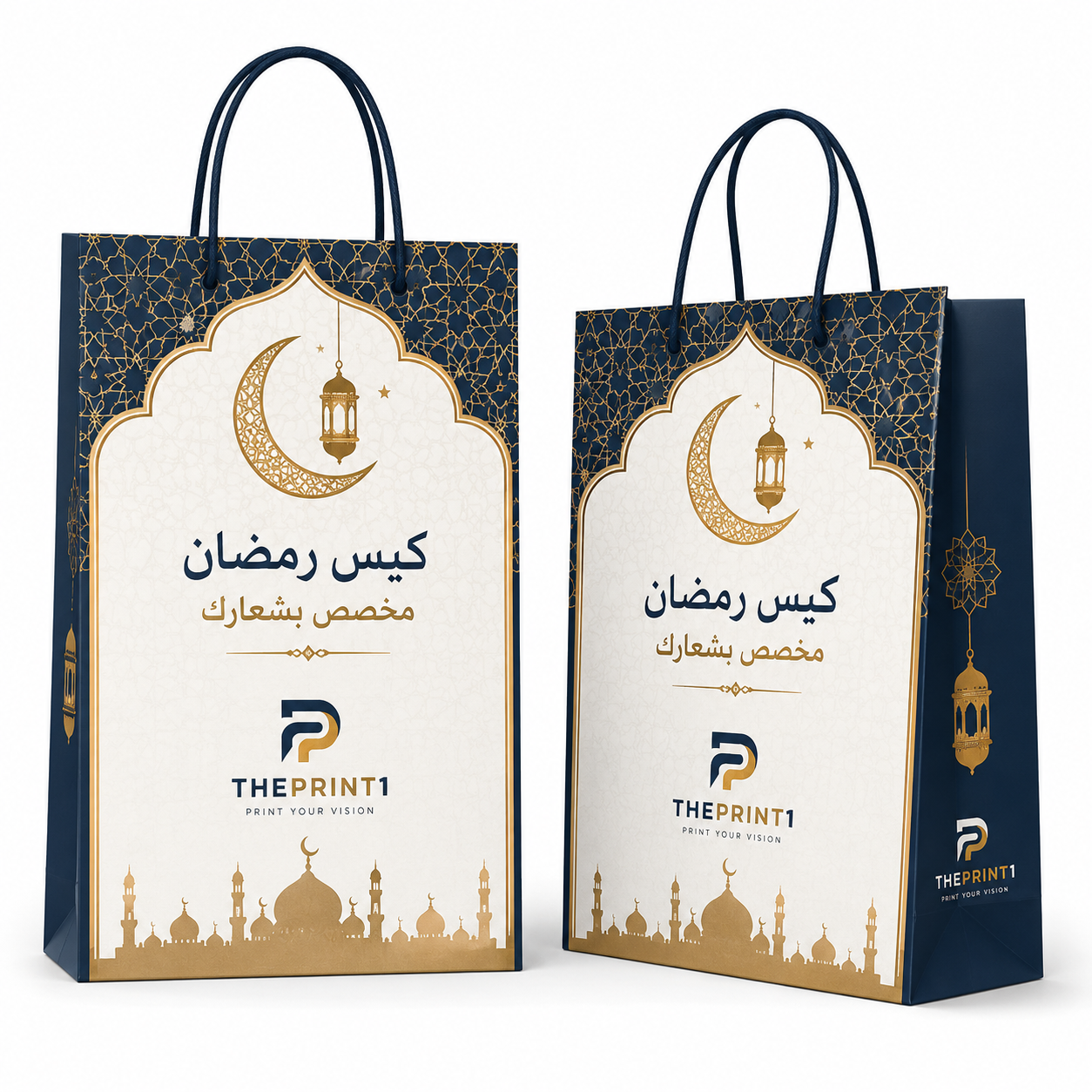 كيس رمضان مطبوع بشعارك | تغليف موسمي للمتاجر والهدايا