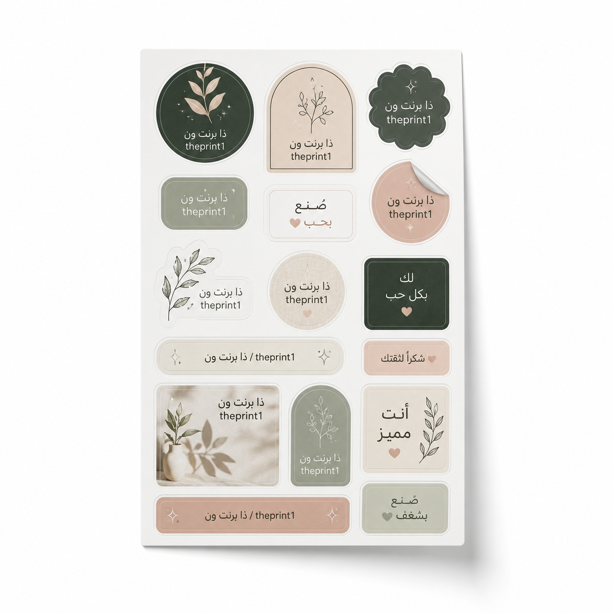 ستيكرات شيت A5