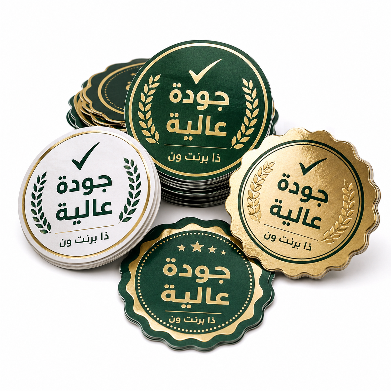 ملصقات شهادات جودة