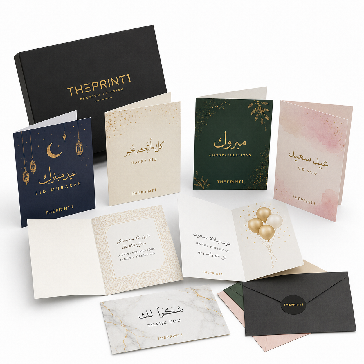 بطاقات تهنئة مطبوعة