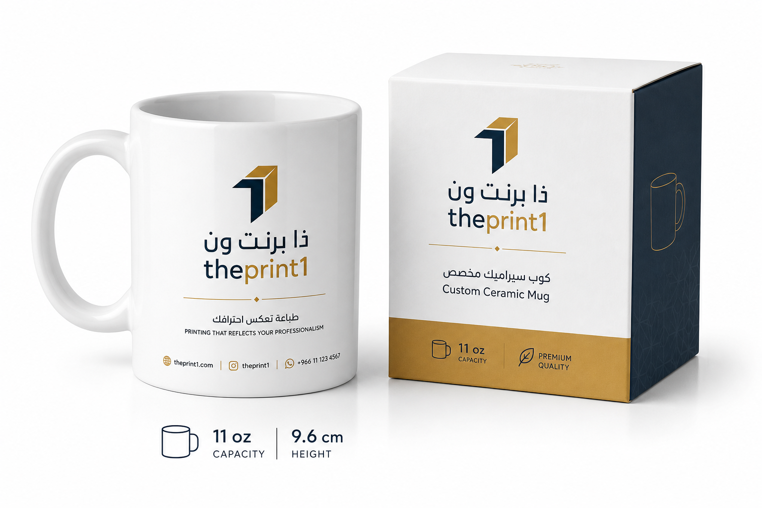 كوب سيراميك مخصص - ذا برنت ون - السعة: 11 oz