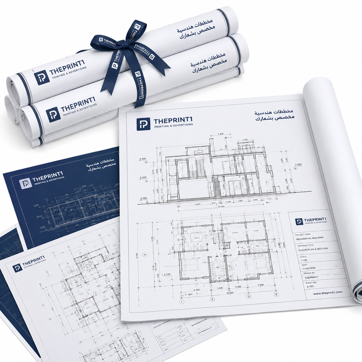 مخططات هندسية مخصص بشعارك