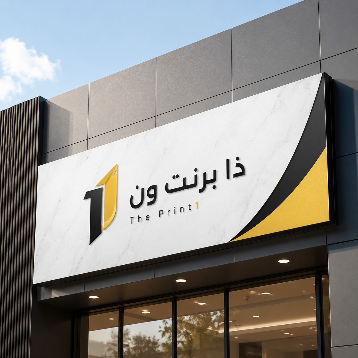 لوحات كلادينج مطبوعة