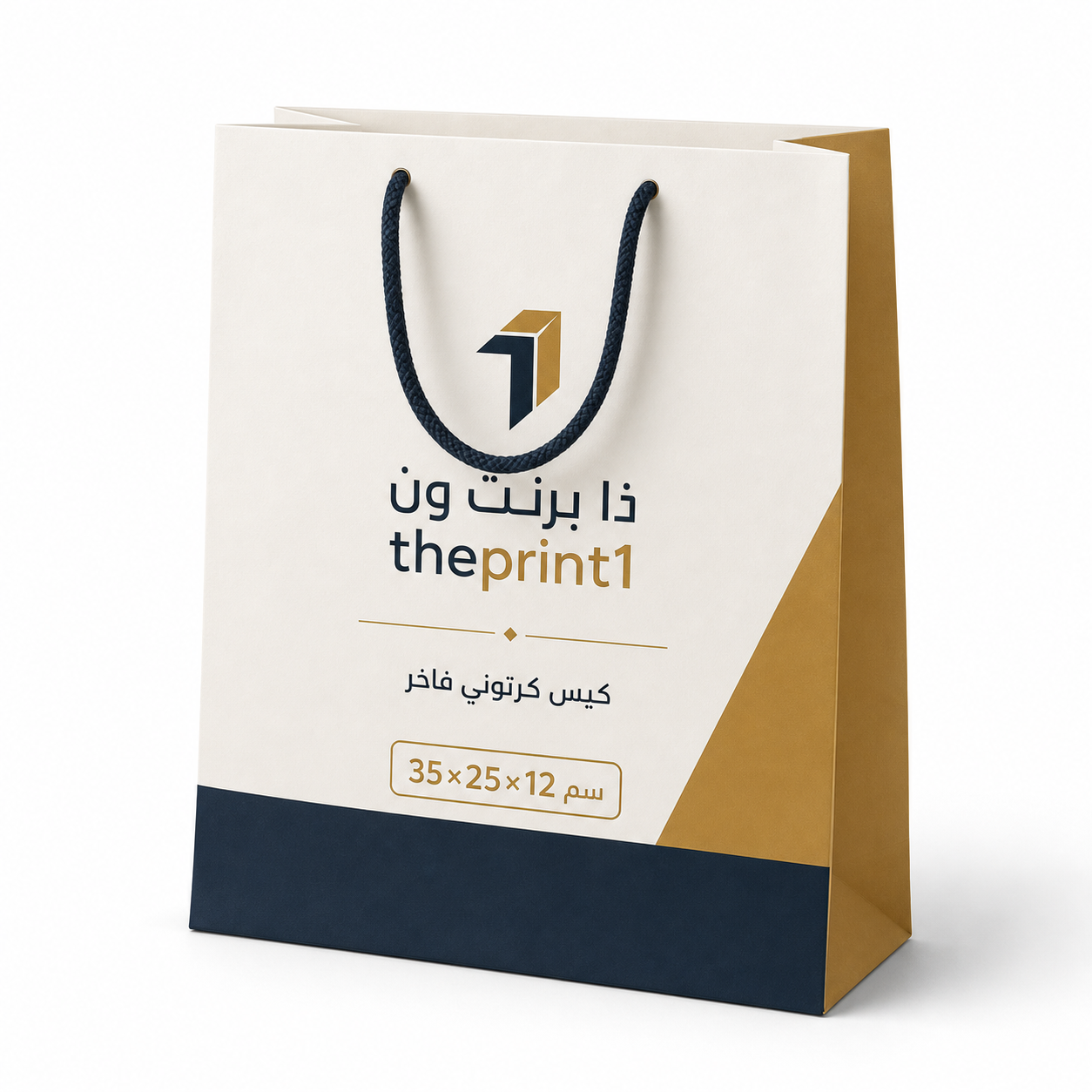 موكاب كيس كرتوني فاخر 35×25×12 سم مع size annotation واسم ذا برنت ون