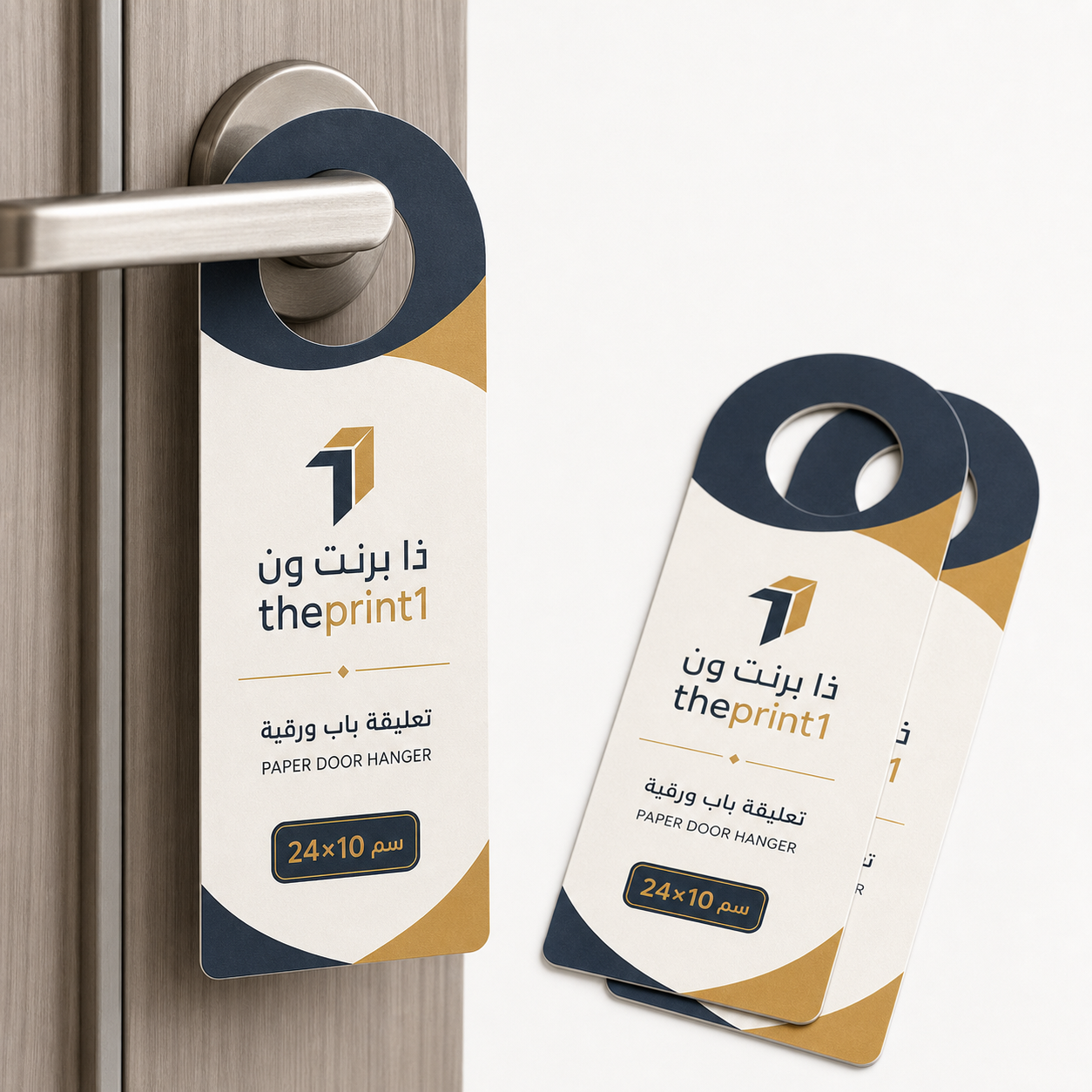 موكاب تعليقة باب ورقية 24×10 سم مع size annotation واسم ذا برنت ون