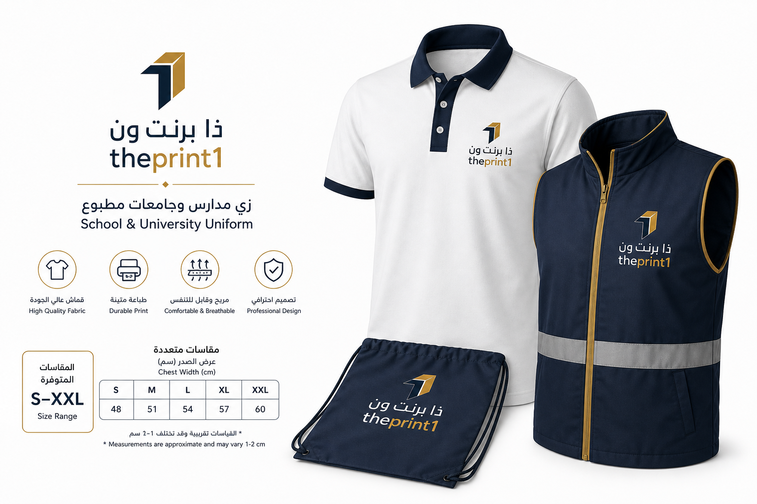 زي مدارس وجامعات مطبوع - ذا برنت ون - المقاسات: S–XXL