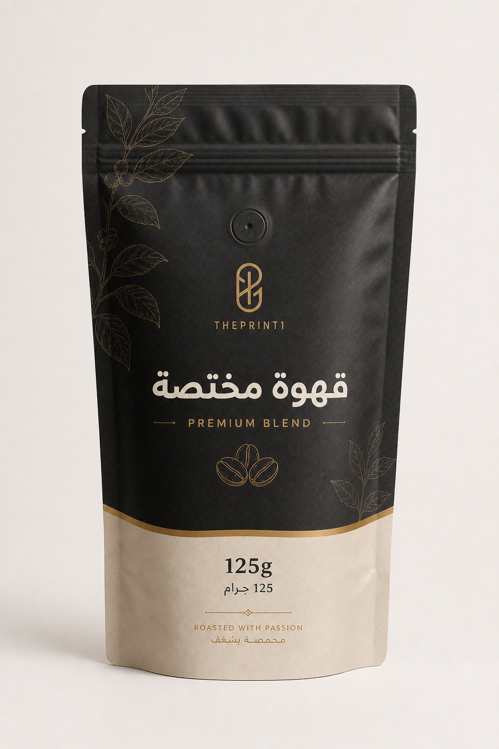 كيس قهوة مطبوع عليه 125 جرام