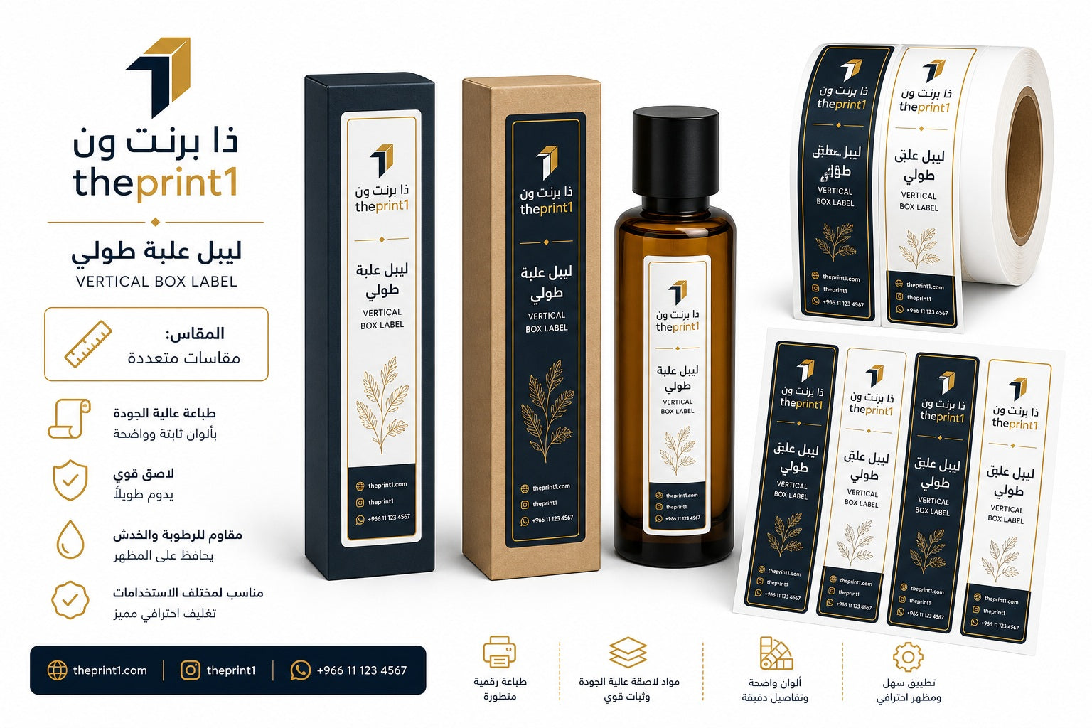 علب عطور فاخرة - موكاب واقعي جديد بشعار ذا برنت ون مع سايز أنوتيشن