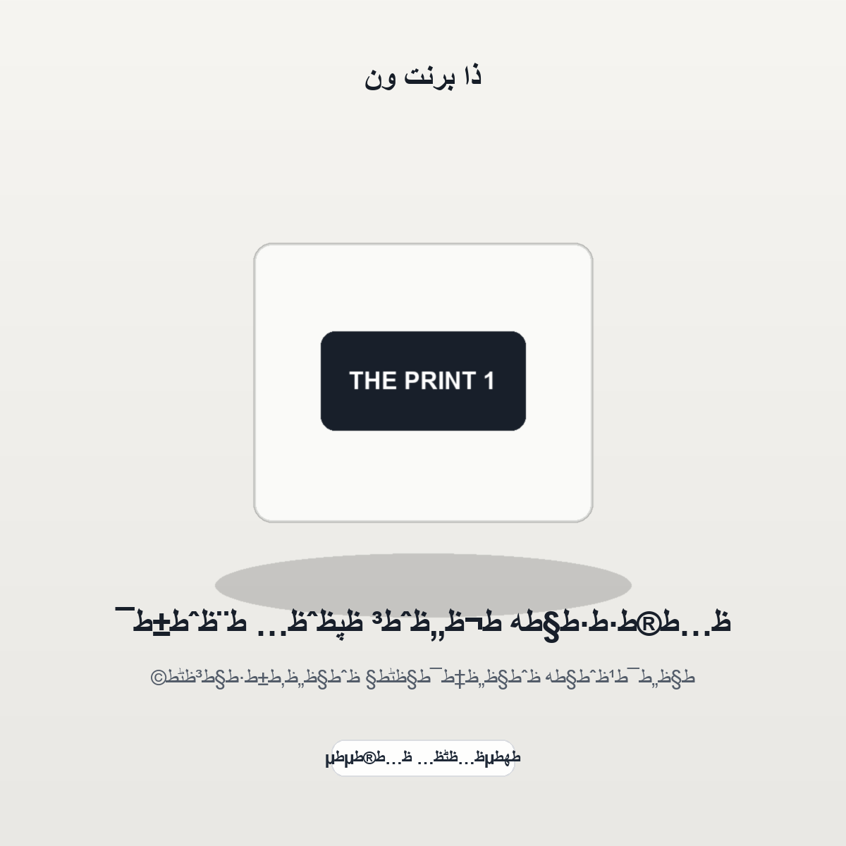 ظ…ط®ط·ط·ط§طھ ط¬ظ„ظˆط³ ظپظˆظ… ط¨ظˆط±ط¯ - موكاب المنتج