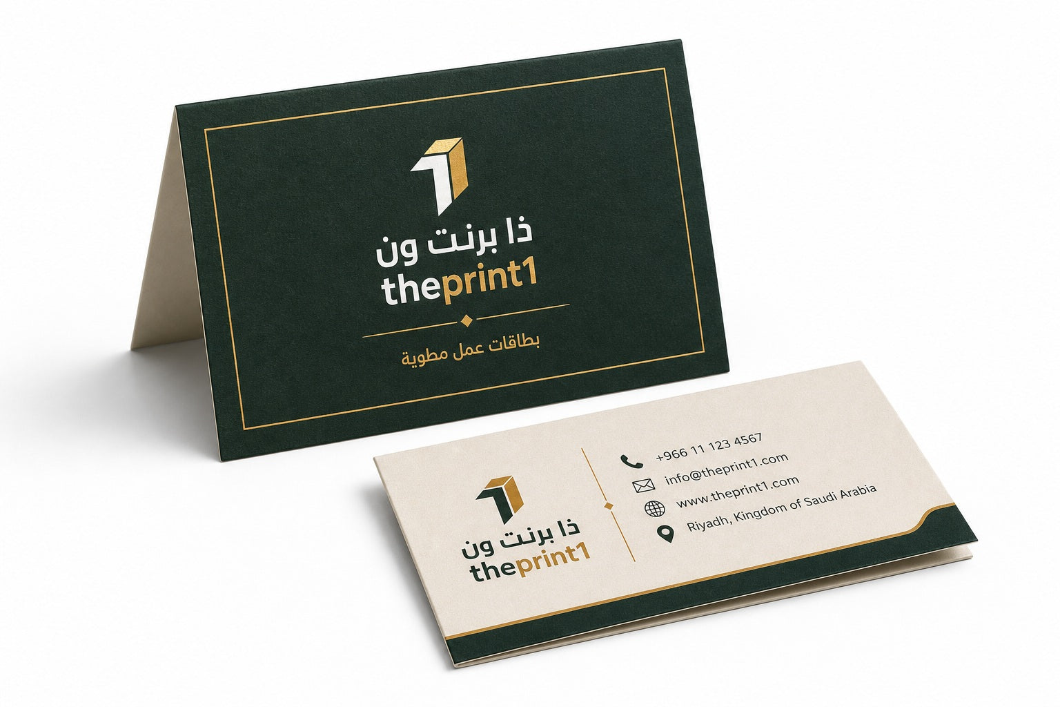طباعة كرت شخصي مقمش - موكاب واقعي جديد بشعار ذا برنت ون مع سايز أنوتيشن