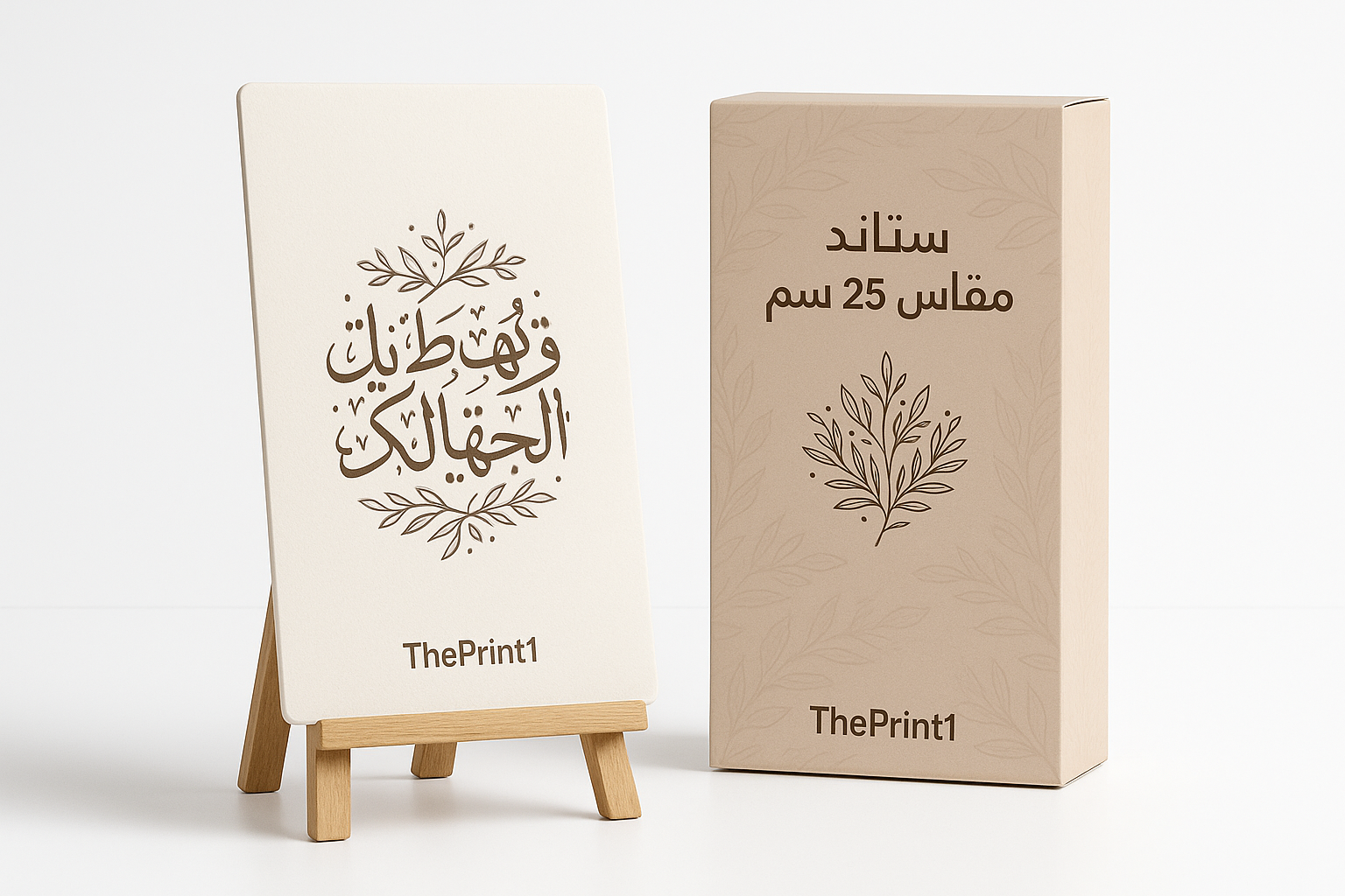 ستاند مقاس 25 x 12 cm