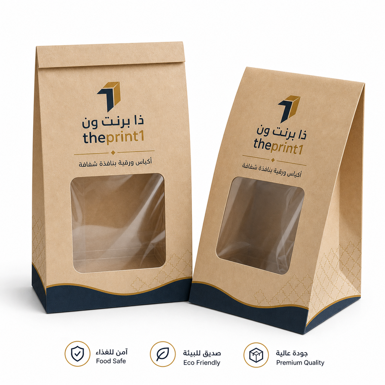 موكاب أكياس ورقية بنافذة شفافة مع اسم ذا برنت ون