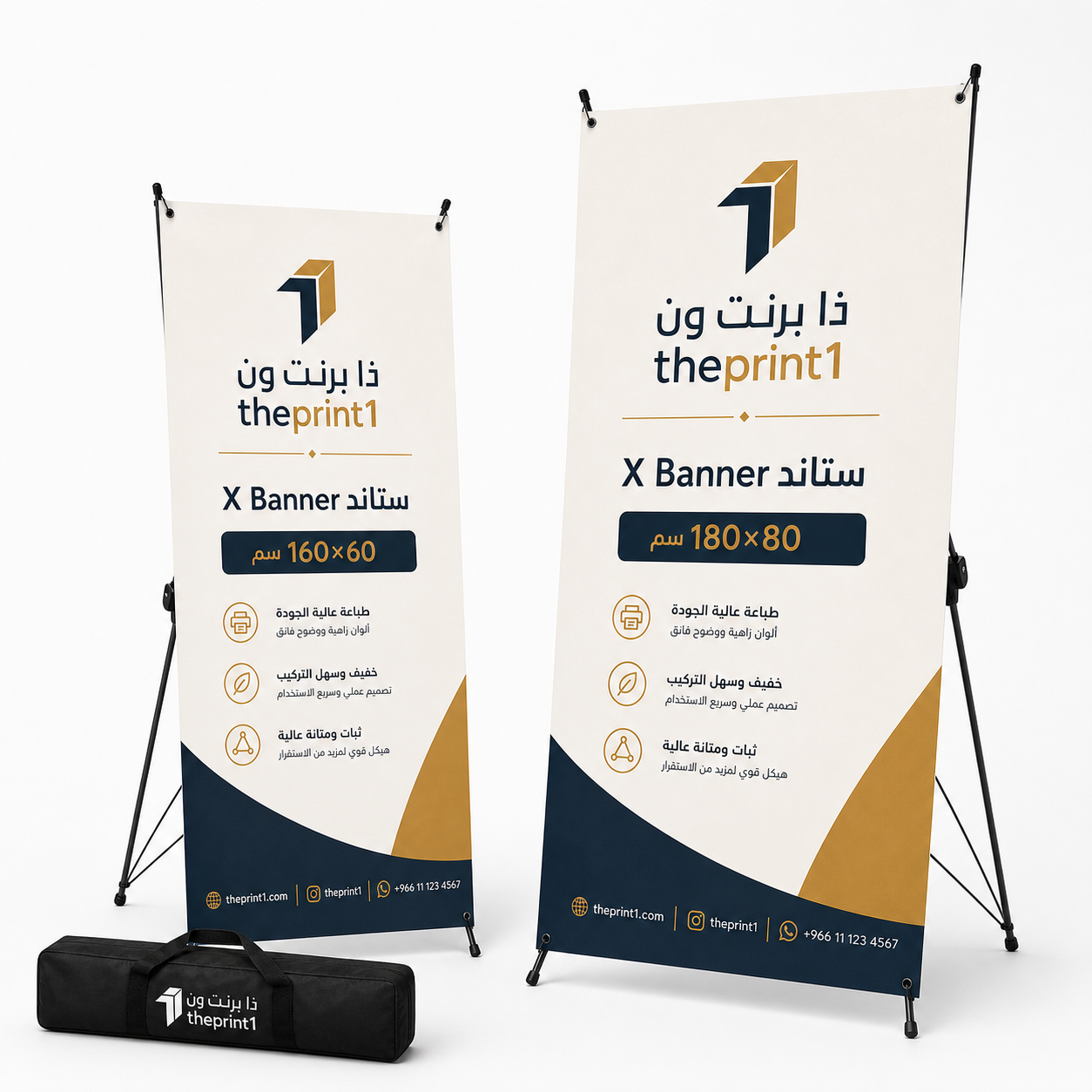 موكاب ستاند X Banner بمقاسي 160×60 و180×80 سم مع size annotation واسم ذا برنت ون
