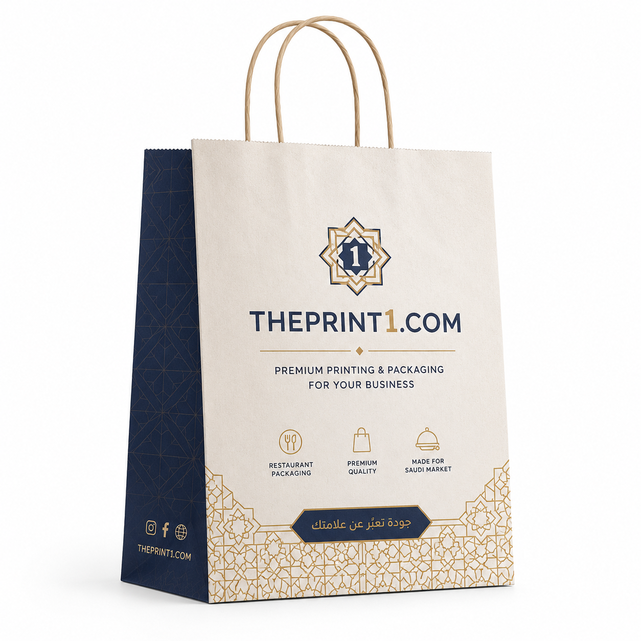 أكياس كرافت مطبوعة بطباعة theprint1