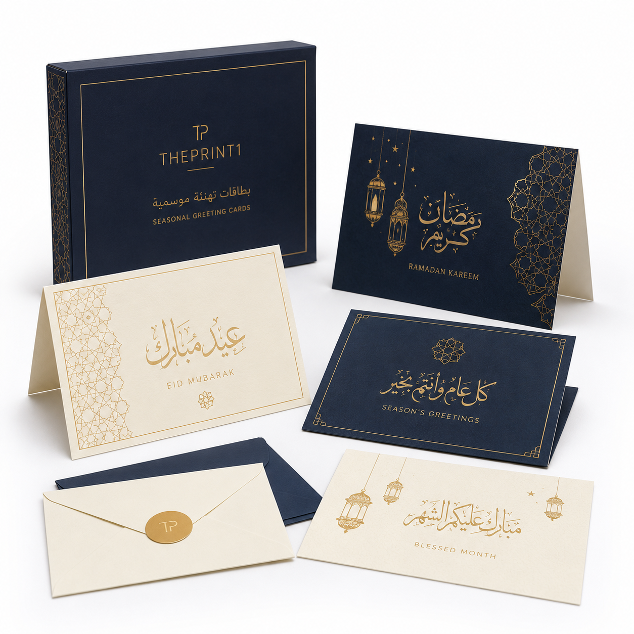 بطاقات تهنئة موسمية