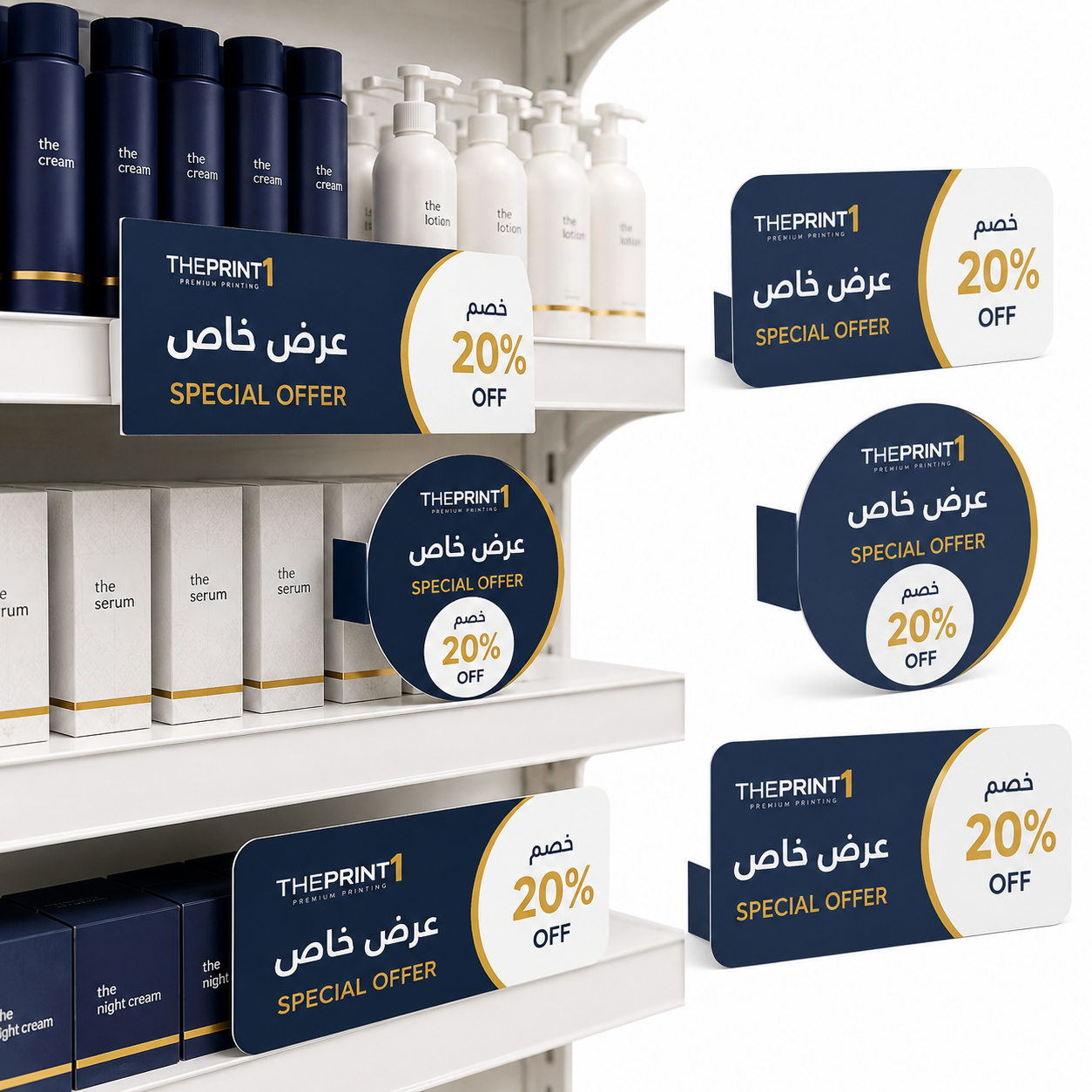 لوحات عروض للرفوف