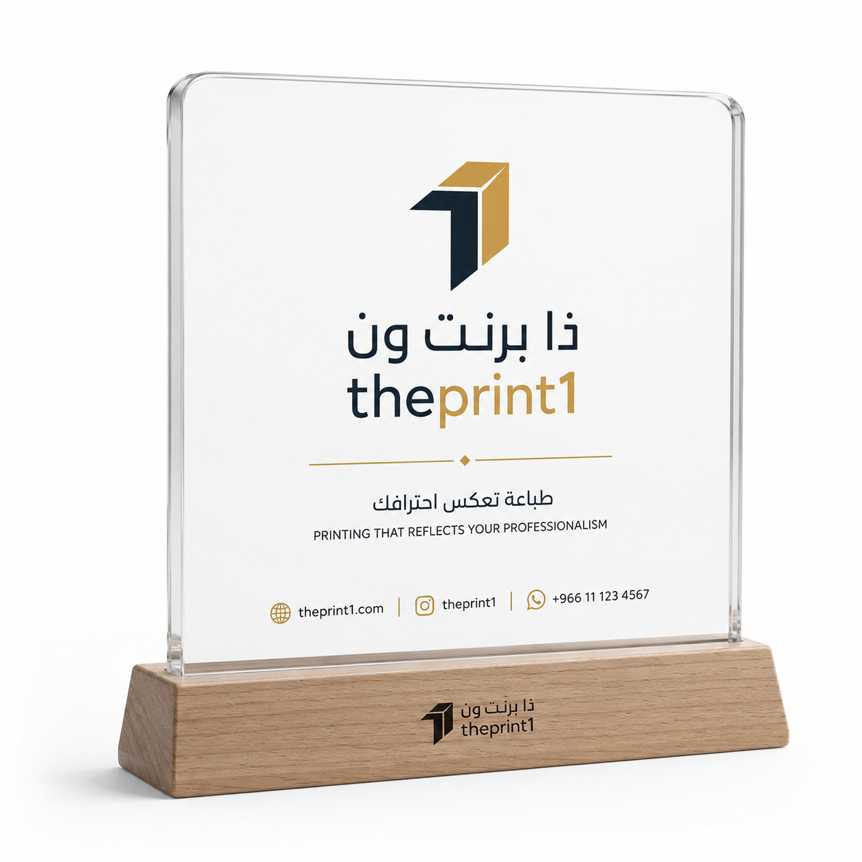 بروش أكريليك مخصص بالشعار