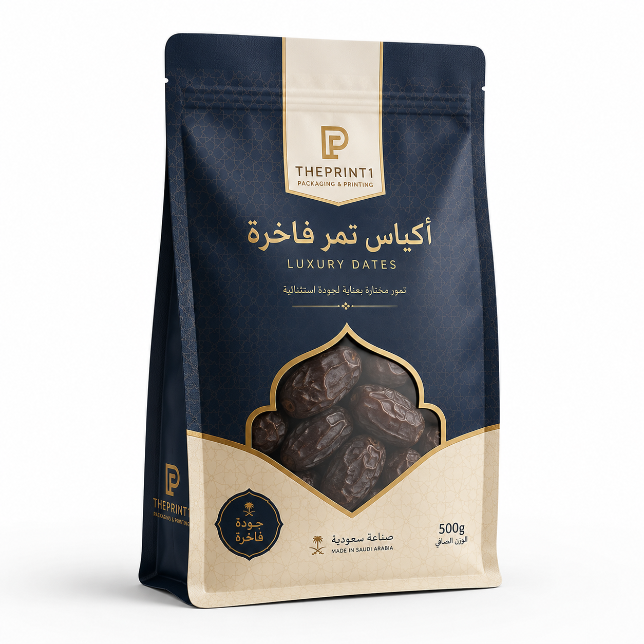 أكياس تمر فاخرة