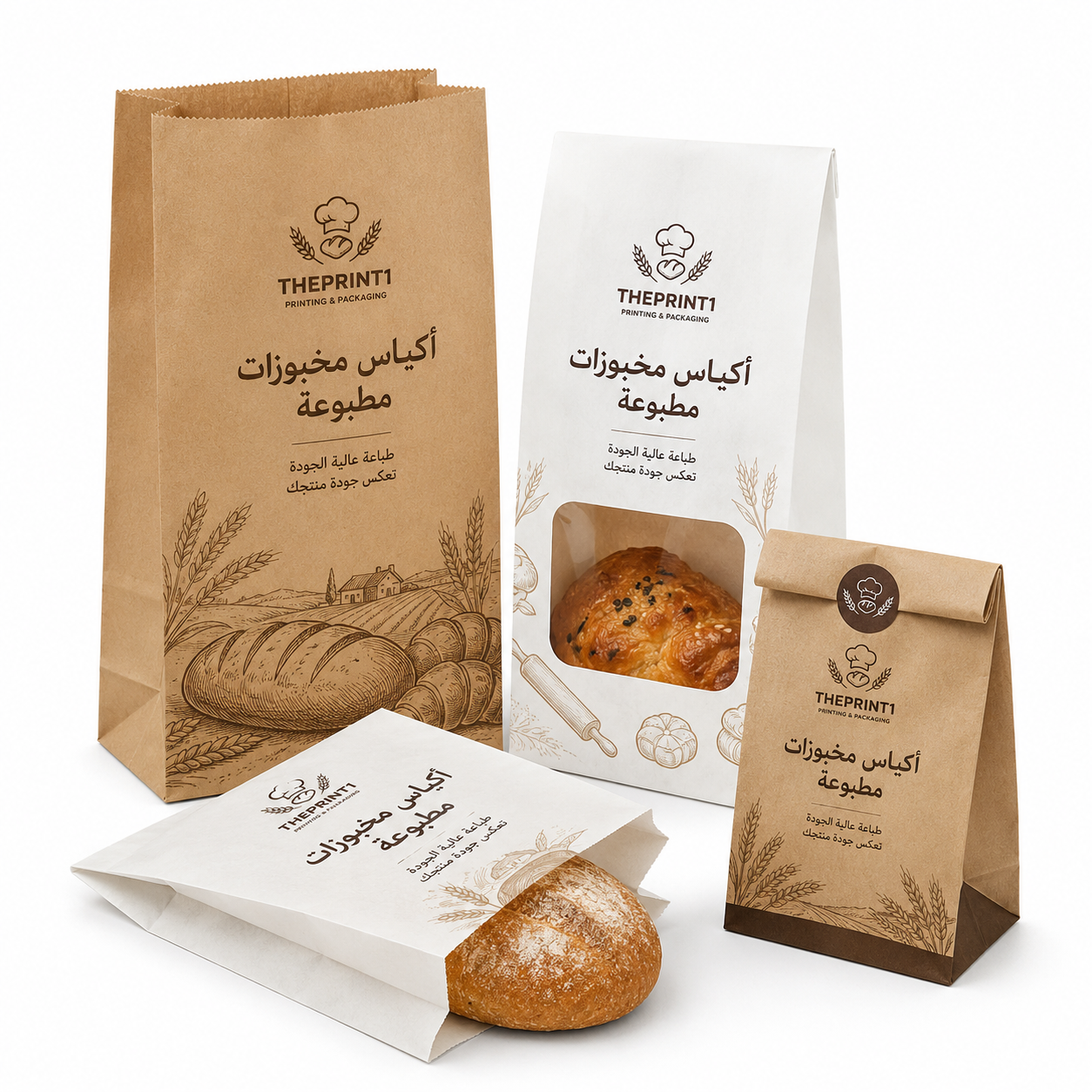 أكياس توصيل مطبوعة بمرجع مطاعم من theprint1