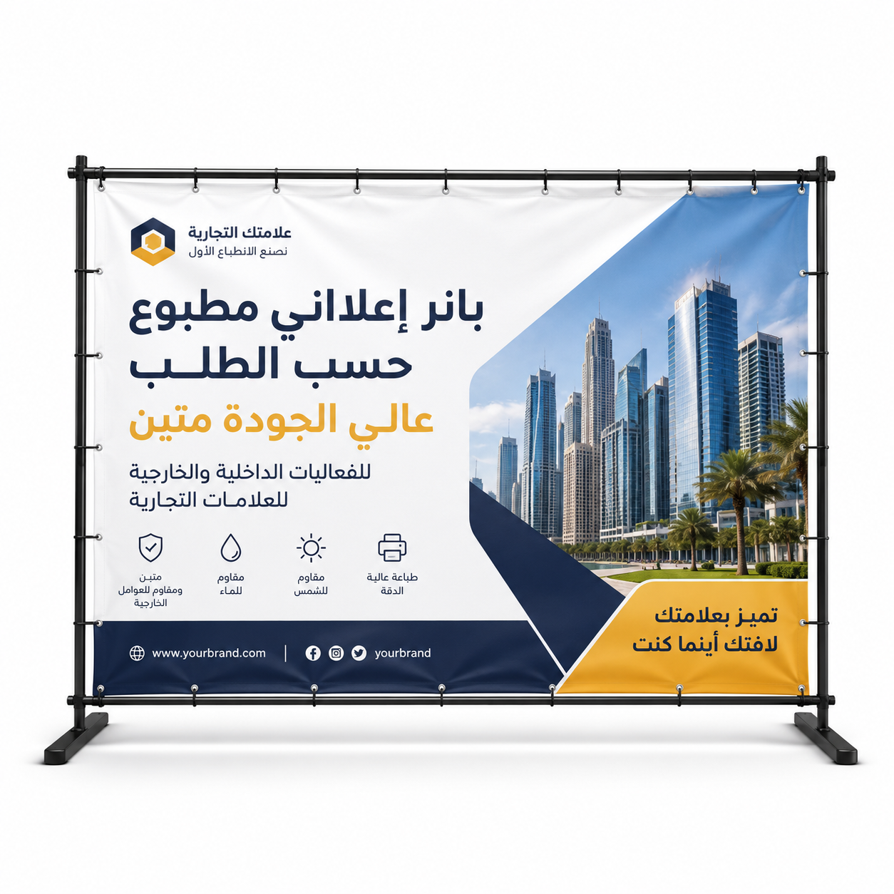 بانر إعلاني مطبوع حسب الطلب عالي الجودة متين للفعاليات الداخلية والخارجية للعلامات التجارية