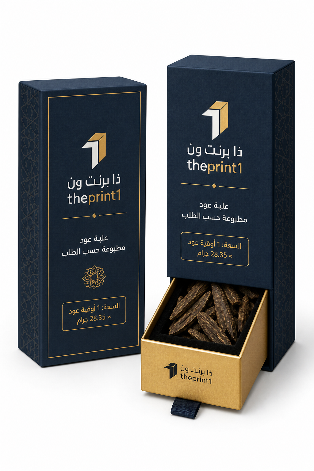 علبة عود مطبوعة حسب الطلب - ذا برنت ون - السعة: 1 أوقية عود