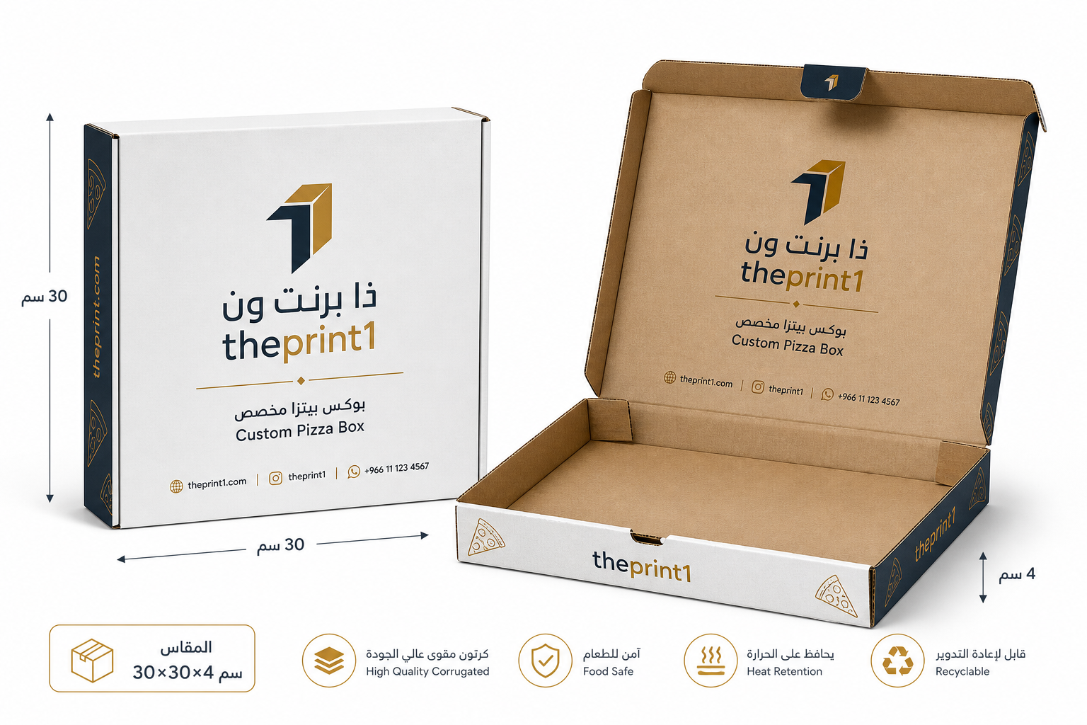 بوكس بيتزا مخصص - ذا برنت ون - المقاس: 30×30×4 سم