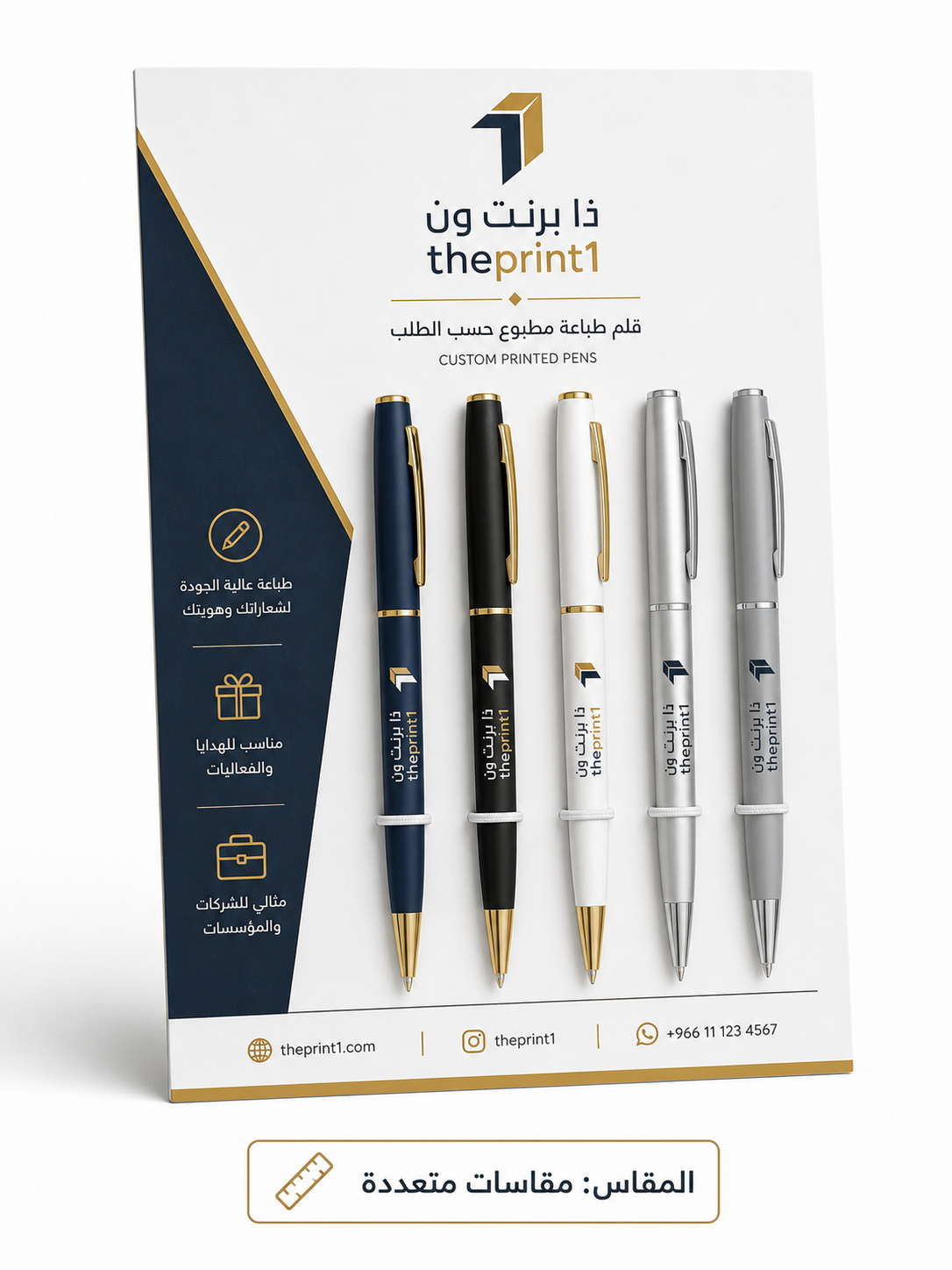 قلم طباعة مطبوع حسب الطلب - ذا برنت ون - المقاس: مقاسات متعددة
