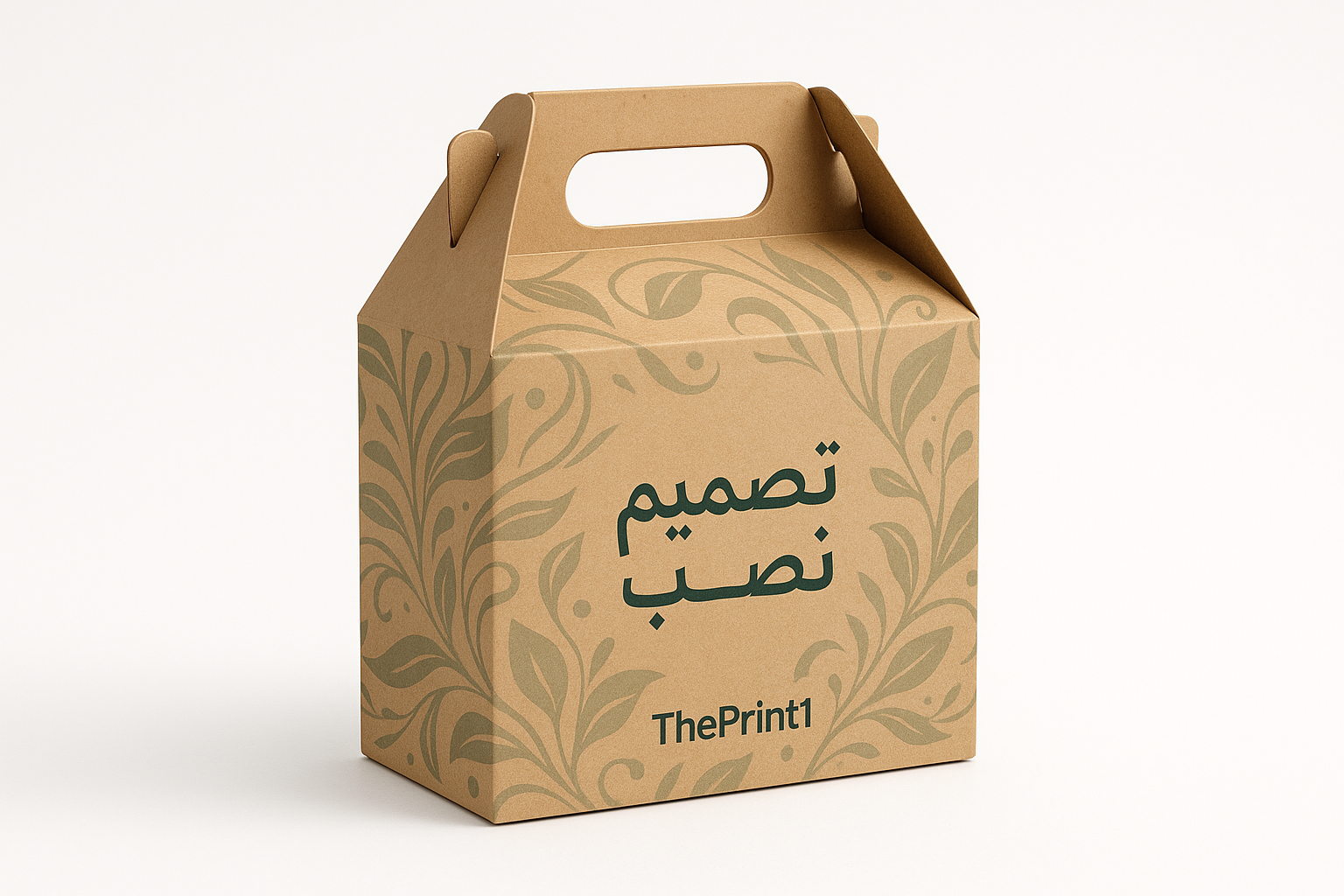 خدمة تصميم - حامل بوكس