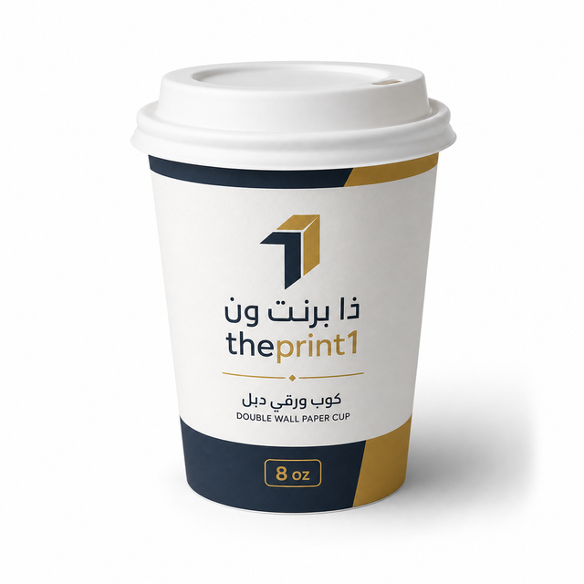 أكواب قهوة ورقية مزدوجة الجدار 8 أونصة | طباعة شعار مخصصة