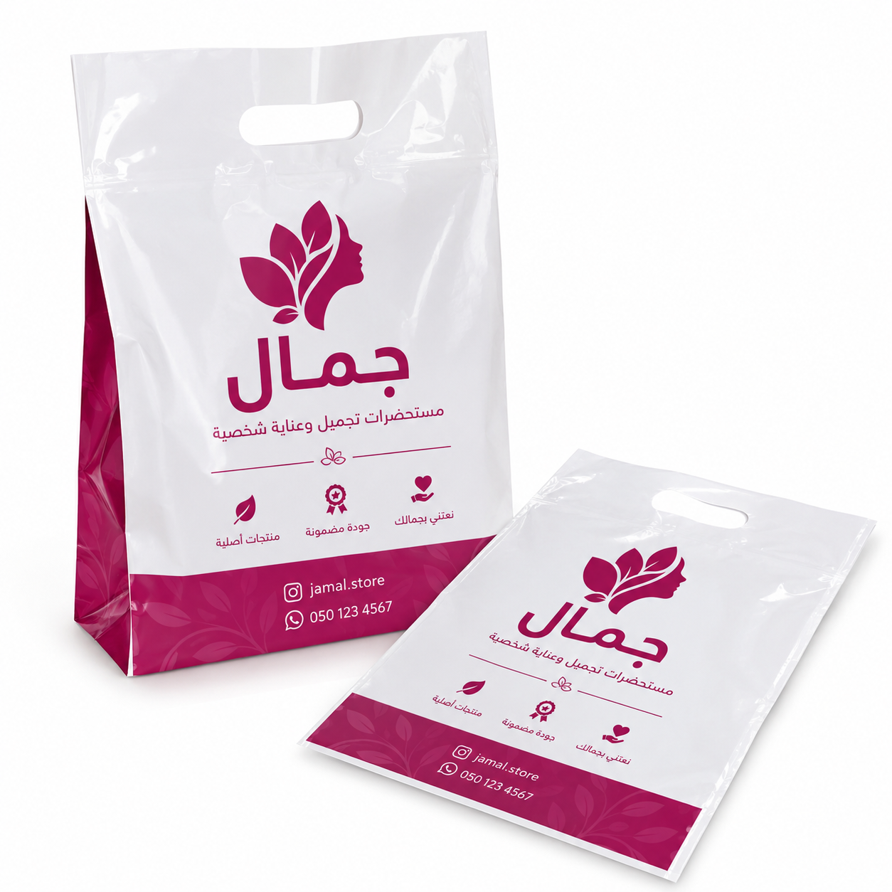 أكياس بلاستيك بطباعة theprint1