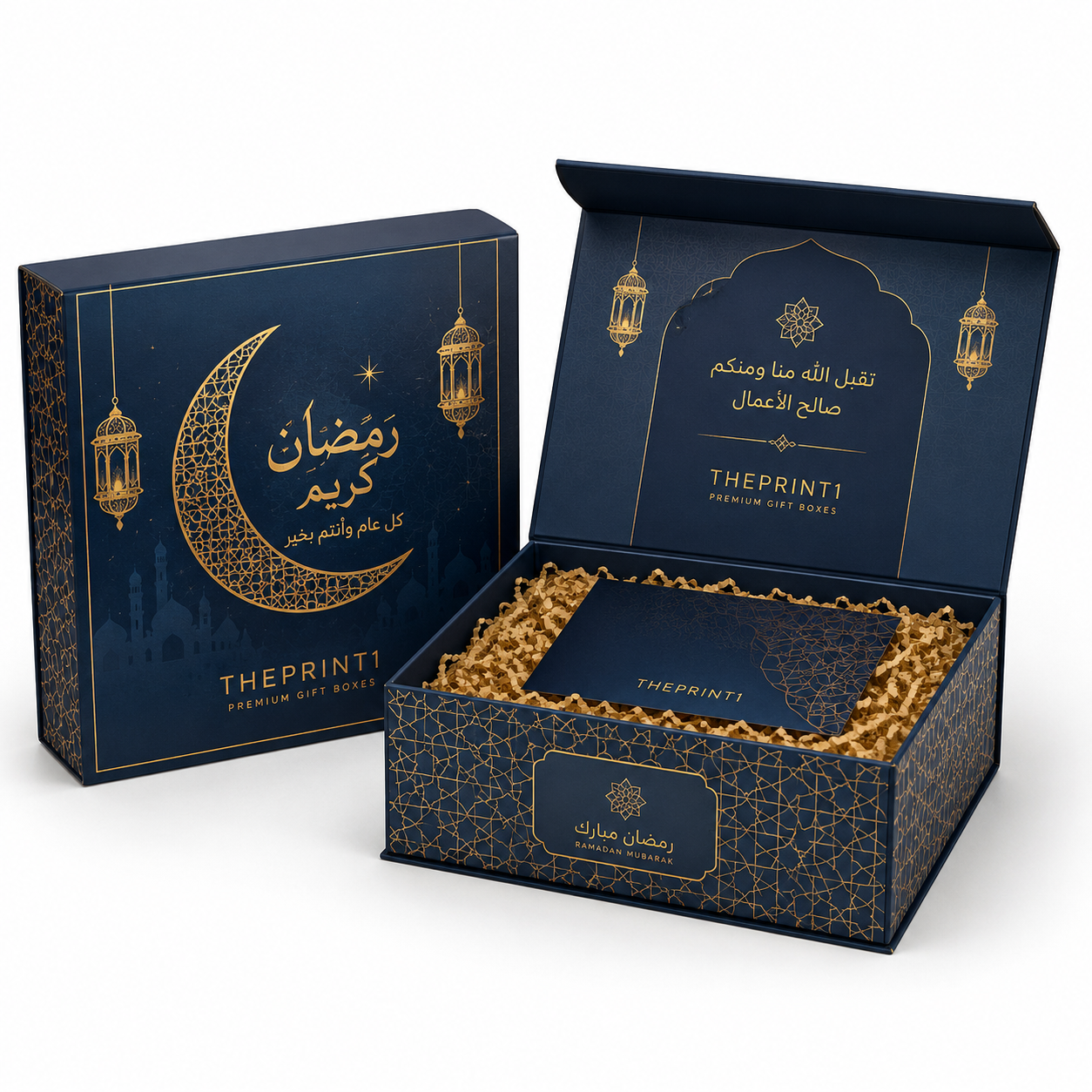 صناديق عيد فاخرة