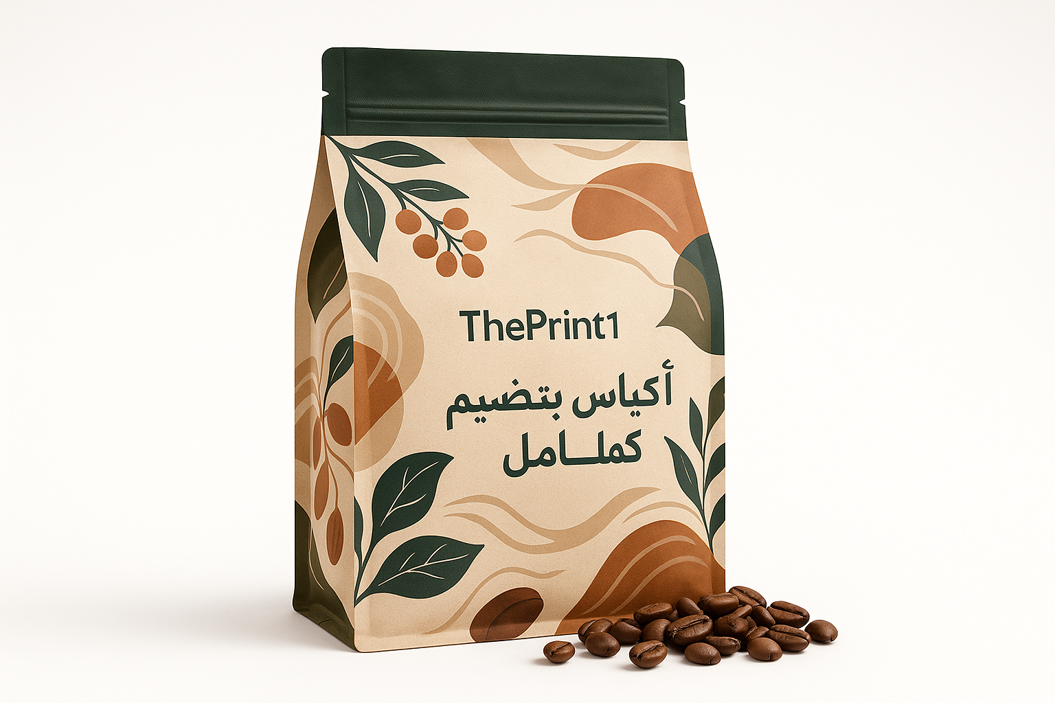 أكياس بتصميم كامل