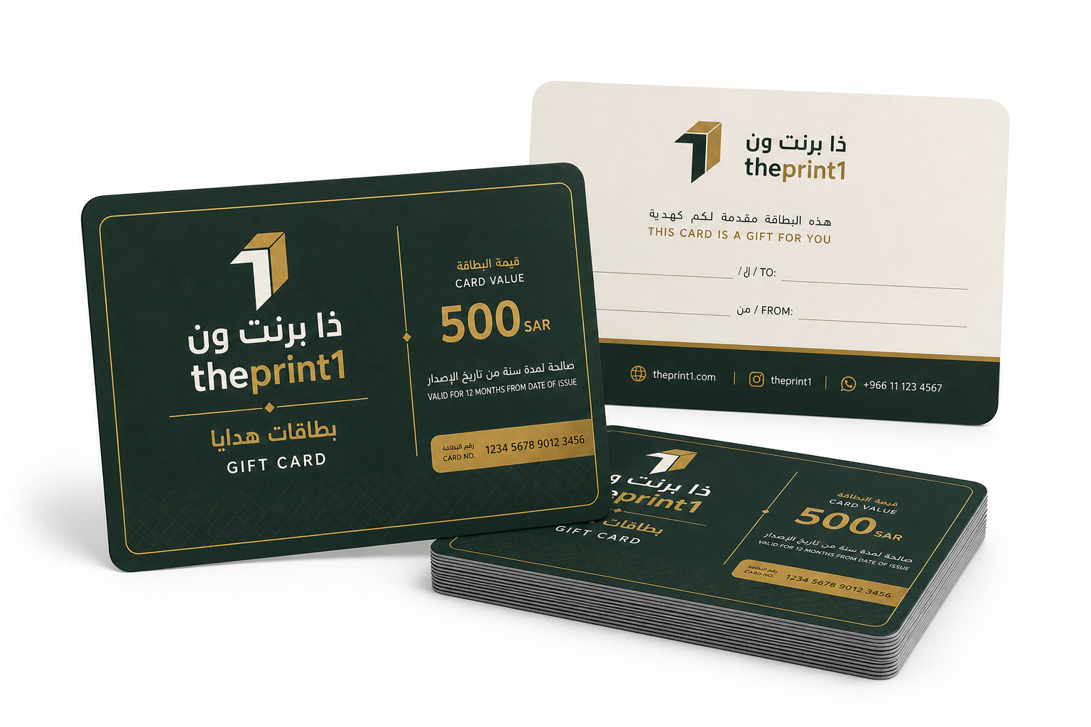 موكاب بطاقات هدايا يحمل اسم المنتج واسم ذا برنت ون