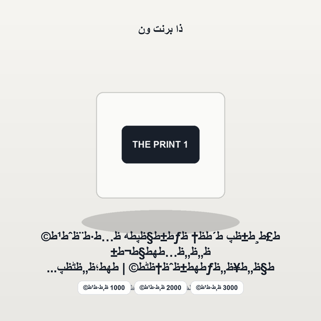 أظرف شحن كرافت مطبوعة للمتاجر الإلكترونية | تغليف بريدي مخصص