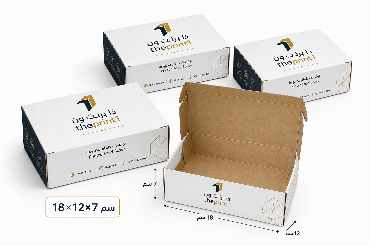 بوكسات طعام مطبوعة - ذا برنت ون - المقاس: 18×12×7 سم