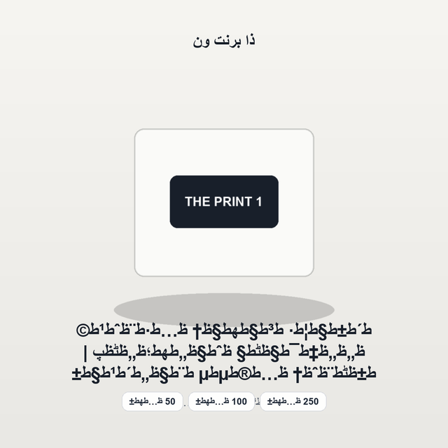 شرائط ساتان مطبوعة للهدايا والتغليف | ريبون مخصص بالشعار