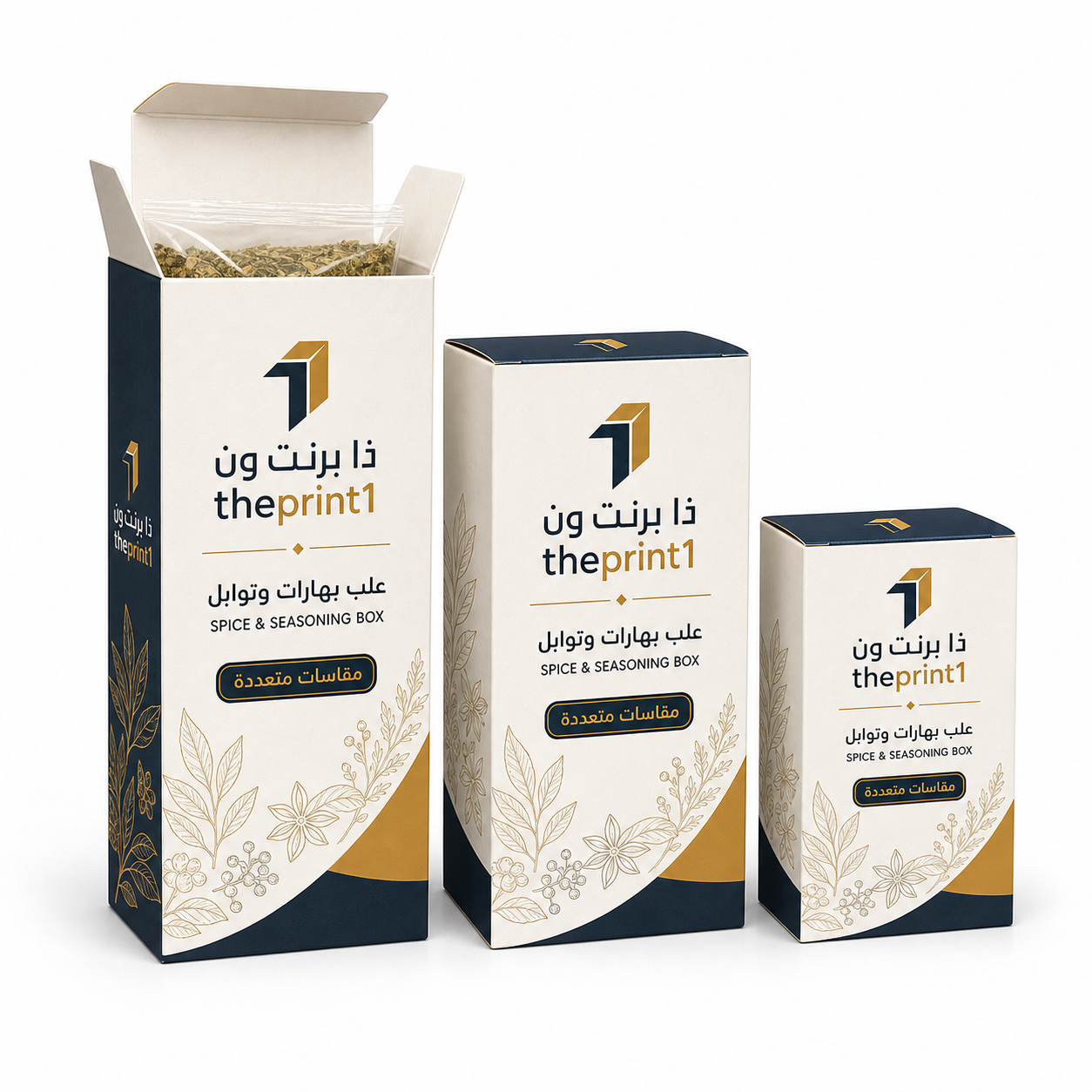 موكاب علب بهارات وتوابل مطبوعة بمقاسات متعددة واسم ذا برنت ون