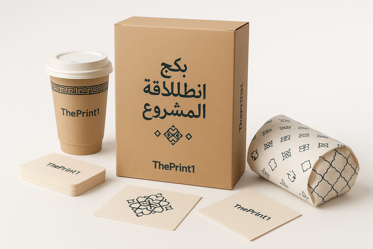 بكج انطلاقة المشروع