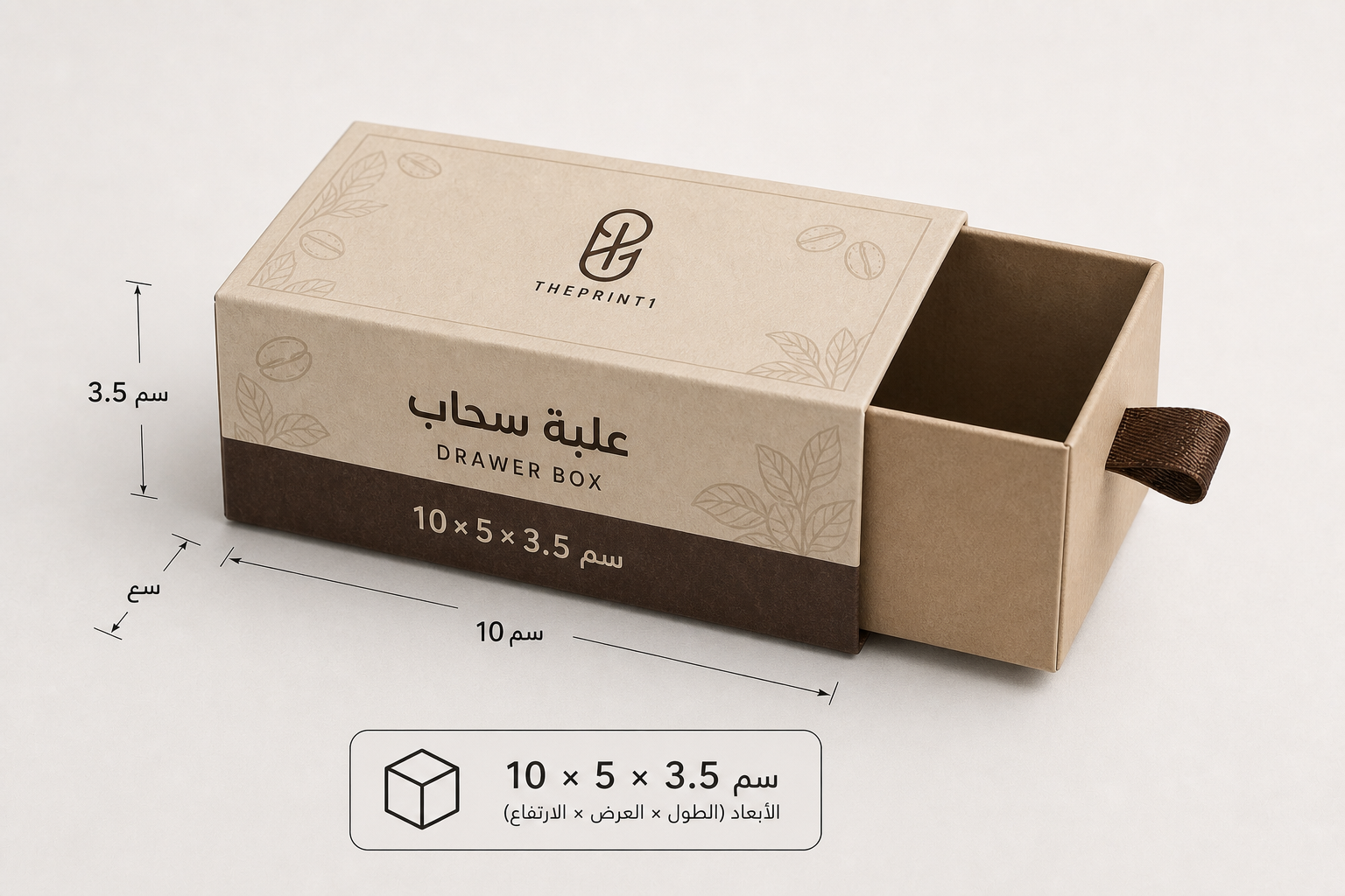 علبة سحاب 10x5x3.5 مع size annotation