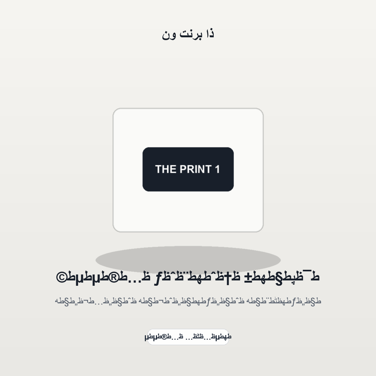 ط¯ظپط§طھط± ظ†ظˆطھط¨ظˆظƒ ظ…ط®طµطµط© - موكاب المنتج