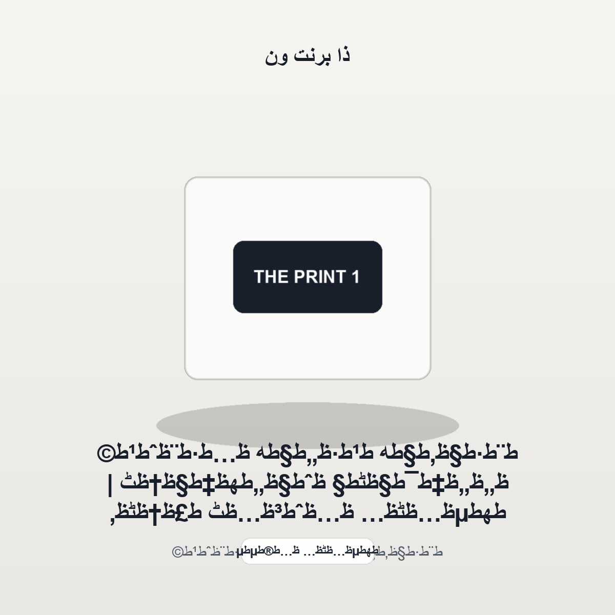 ط¨ط·ط§ظ‚ط§طھ ط¹ط·ظ„ط§طھ ظ…ط·ط¨ظˆط¹ط© ظ„ظ„ظ‡ط¯ط§ظٹط§ ظˆط§ظ„طھظ‡ط§ظ†ظٹ | طھطµظ…ظٹظ… ظ…ظˆط³ظ…ظٹ ط£ظ†ظٹظ‚ - موكاب المنتج