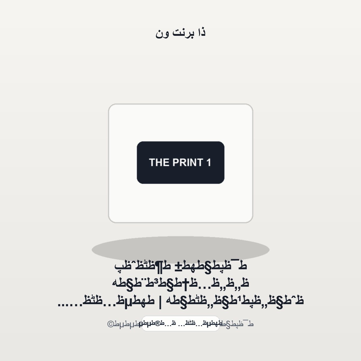 ط¯ظپط§طھط± ط¶ظٹظˆظپ ظ„ظ„ظ…ظ†ط§ط³ط¨ط§طھ ظˆط§ظ„ظپط¹ط§ظ„ظٹط§طھ | طھطµظ…ظٹظ… ظ…ط®طµطµ ظ„ظ„ط°ظƒط±ظٹط§طھ - موكاب المنتج