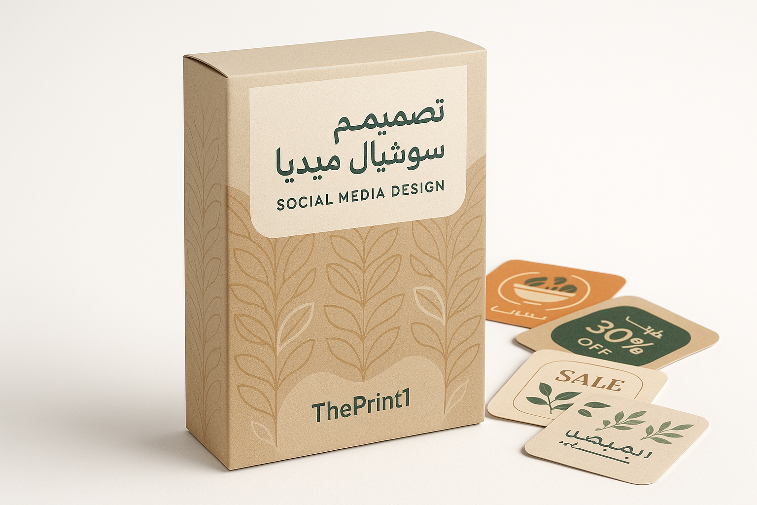 تصميم سوشيال ميديا