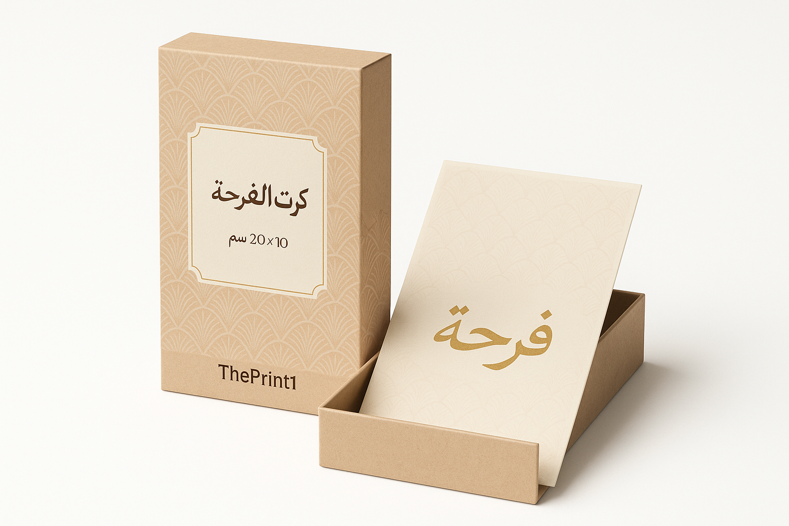 كرت الفرحه مقاس 20×10 سم